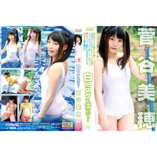 Miho Sugaya ????????[momo-001] ????