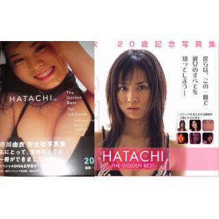 Yui Ichikawa - [HATACHI] The Golden best